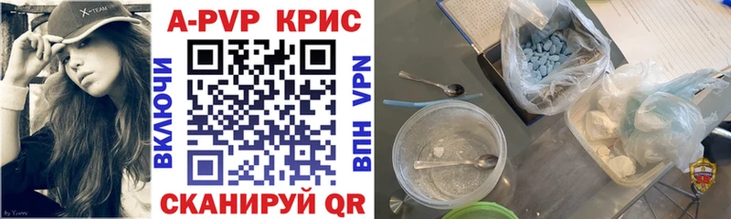 A PVP VHQ купить наркоту Очёр