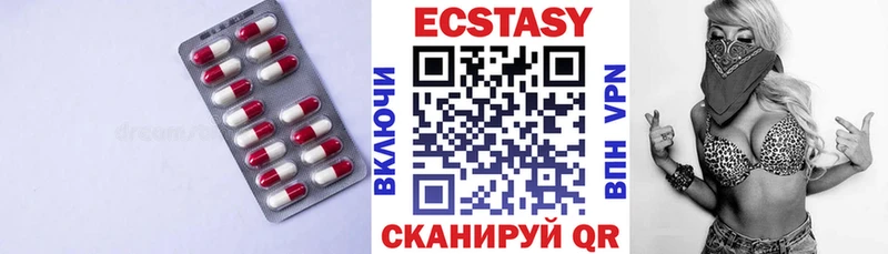 ЭКСТАЗИ Дубай  Очёр 