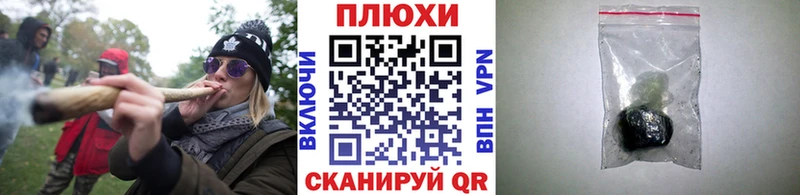 магазин продажи наркотиков Очёр ГАШ ice o lator