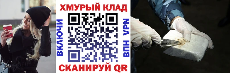 магазин    Очёр  Героин герыч 