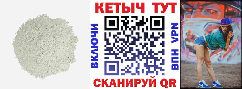 КЕТАМИН ketamine  мориарти как зайти  Очёр 