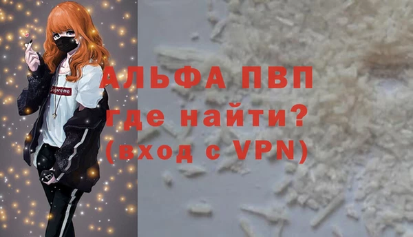 кокаин Белокуриха