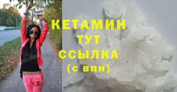 кокаин Белокуриха