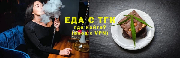 кокаин Белокуриха
