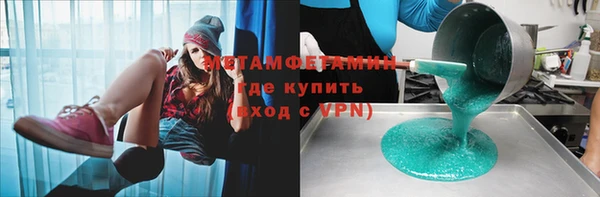 гидропоника Белоозёрский