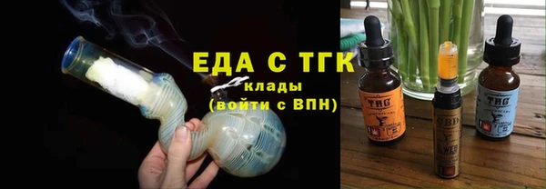 кокаин Белокуриха