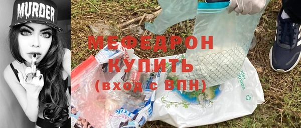 кокаин Белокуриха