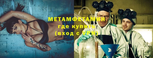 кокаин Белокуриха