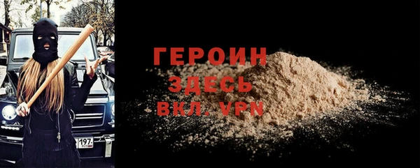 кокаин Белокуриха