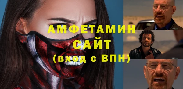 кокаин Белокуриха