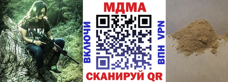 MDMA VHQ  Очёр 