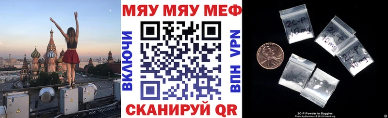 Меф VHQ даркнет состав Очёр