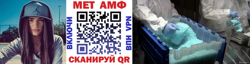 Первитин винт Очёр