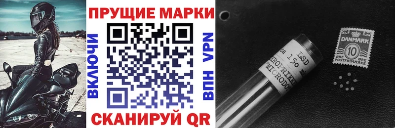 кракен сайт  Очёр  мориарти клад  Наркотические марки 1500мкг 